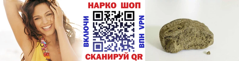 Названия наркотиков Оса Канабис  A PVP  ГАШИШ  БУТИРАТ  Амфетамин  КОКАИН  Меф мяу мяу 