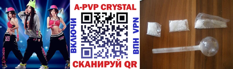 Alpha PVP Crystall как найти Оса