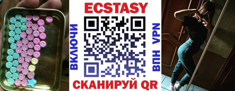 Ecstasy 300 mg  сколько стоит  Оса 