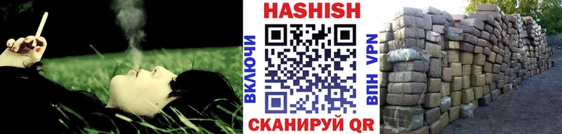 ГАШ Cannabis  Оса 