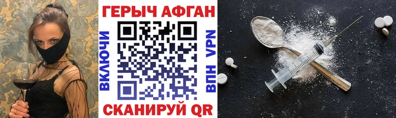 сайты даркнета наркотические препараты Оса Героин VHQ