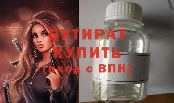 хмурый Баксан