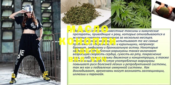 гашиш Балабаново