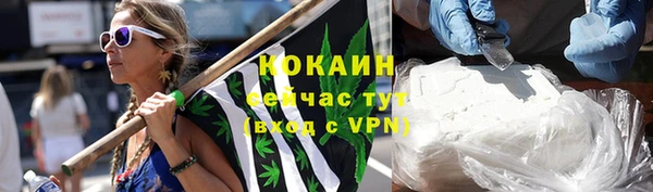 гашиш Балабаново