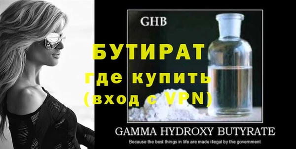 гашиш Балабаново
