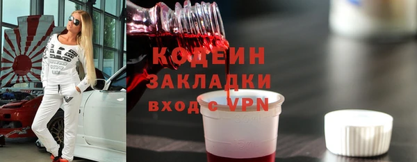 гашиш Балабаново