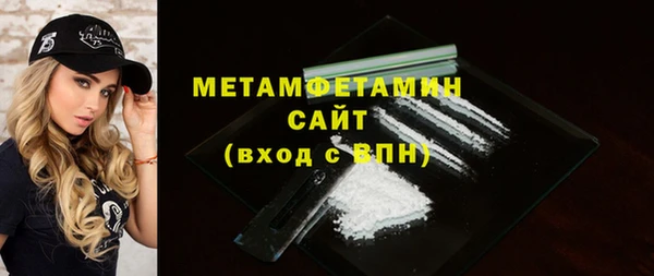 гашиш Балабаново
