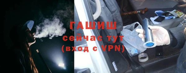 гашиш Балабаново
