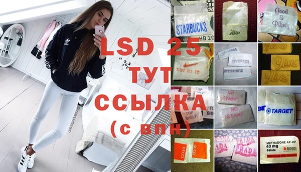 гашиш Балабаново