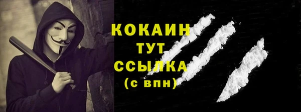 бошки Балахна