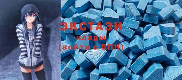 гашиш Балабаново