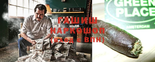 бошки Балахна