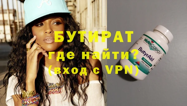 хмурый Баксан