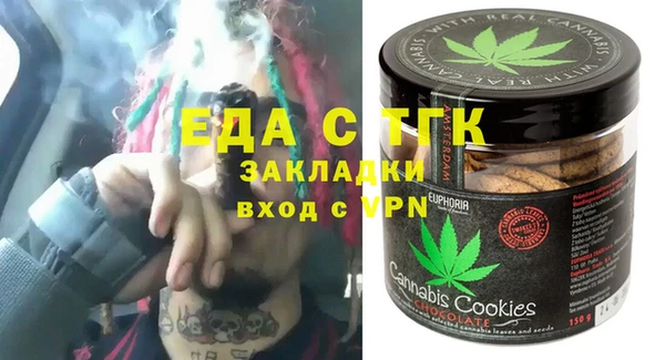 герыч Гусь-Хрустальный