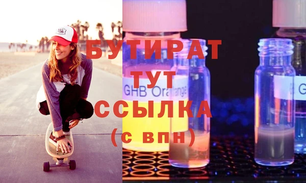 гашиш Балабаново