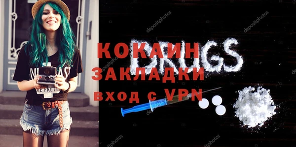 бошки Балахна