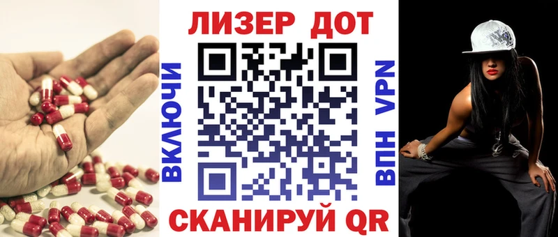hydra как войти  Оса  Лсд 25 экстази кислота  продажа наркотиков 