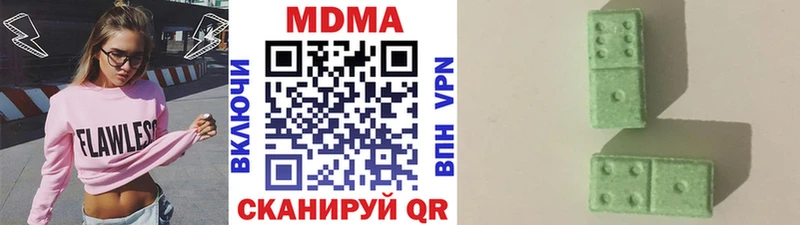 MDMA молли  где купить наркоту  Оса 