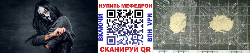 Меф кристаллы  blacksprut как зайти  Оса  где купить наркотик 