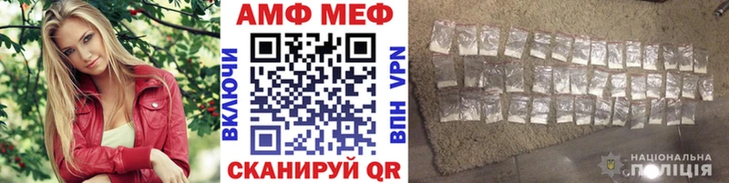 МЕТАМФЕТАМИН кристалл  даркнет формула  Оса 