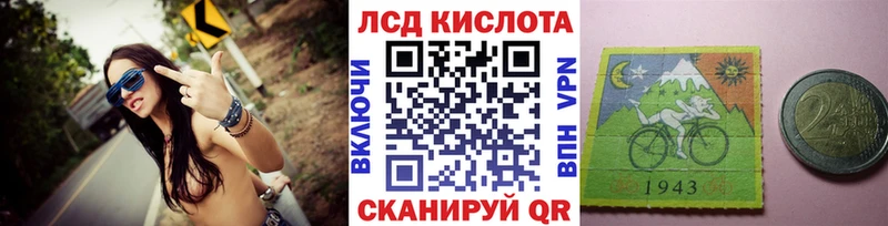 Марки 25I-NBOMe 1,5мг  Оса 