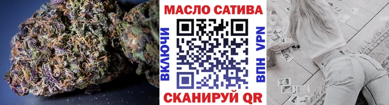 где продают наркотики  Оса  ТГК вейп 