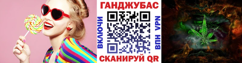 Конопля Amnesia наркошоп Оса